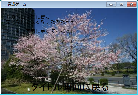 Q[NA